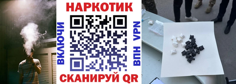 Где найти наркотики Набережные Челны Амфетамин  Меф мяу мяу  Cocaine  ГАШИШ  Конопля 