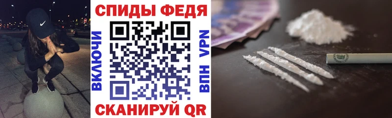 АМФЕТАМИН Premium  что такое   Набережные Челны 
