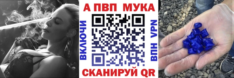 Альфа ПВП кристаллы  hydra зеркало  Набережные Челны  как найти закладки 