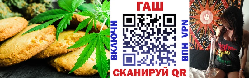 маркетплейс какой сайт  Набережные Челны  Canna-Cookies марихуана 