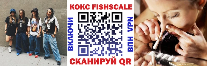 COCAIN Перу Набережные Челны