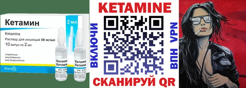 shop телеграм  Набережные Челны  КЕТАМИН ketamine 
