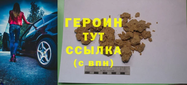 мескалин Нефтекумск