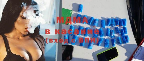мескалин Нефтекумск