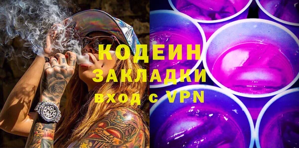 мефедрон Нея