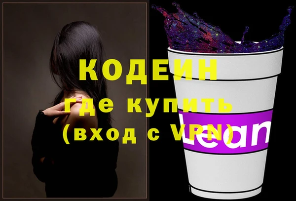 мескалин Нефтекумск