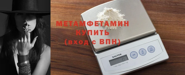 мескалин Нефтекумск