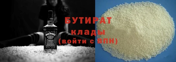 скорость Нефтегорск