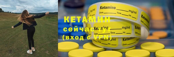мескалин Нефтекумск
