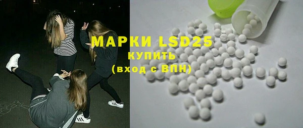 мескалин Нефтекумск
