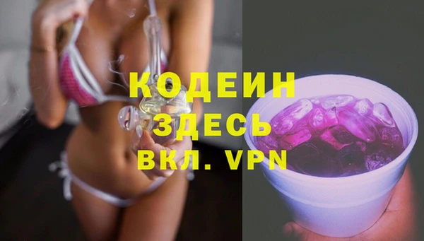 скорость Нефтегорск