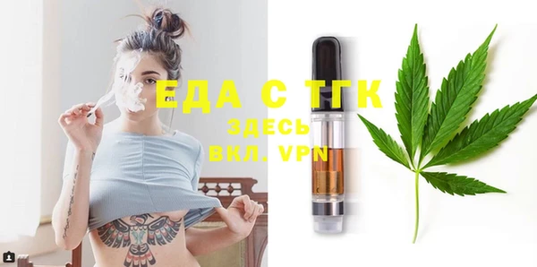 мескалин Нефтекумск