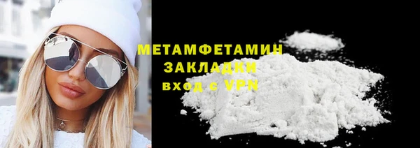 мескалин Нефтекумск