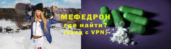 скорость Нефтегорск