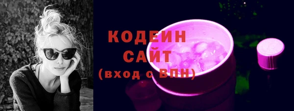 скорость Нефтегорск