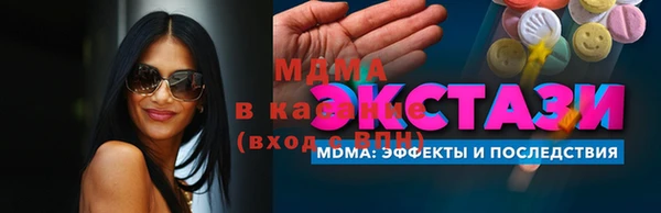 мефедрон Нея