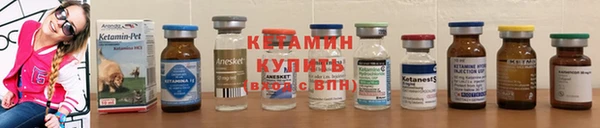 мескалин Нефтекумск