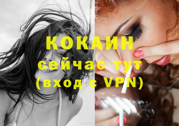 скорость Нефтегорск
