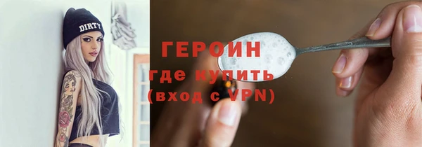 мескалин Нефтекумск