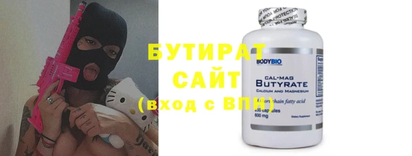 мескалин Нефтекумск