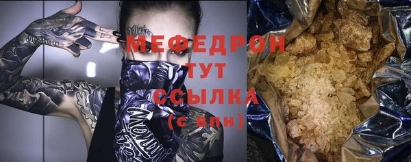 мефедрон Нея