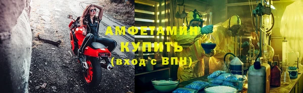 скорость Нефтегорск