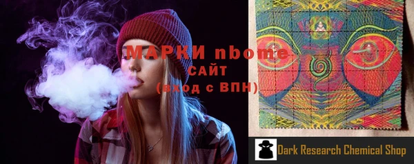 мескалин Нефтекумск