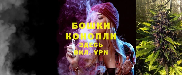мескалин Нефтекумск