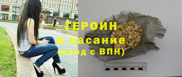 мескалин Нефтекумск