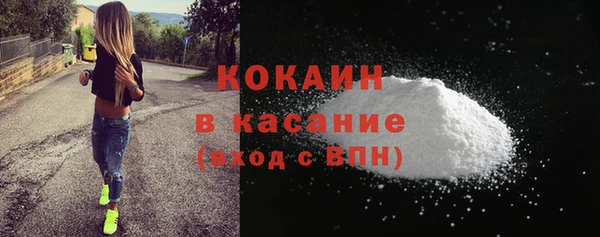 мескалин Нефтекумск