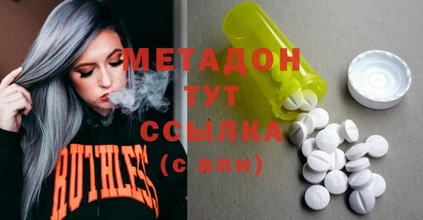 скорость Нефтегорск