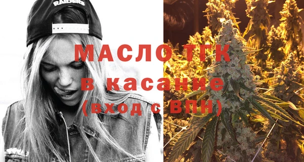 мескалин Нефтекумск