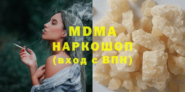 мефедрон Нея