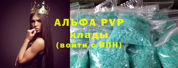 скорость Нефтегорск