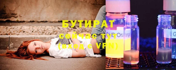 скорость Нефтегорск