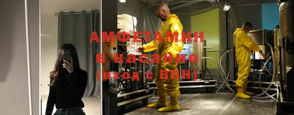 скорость Нефтегорск