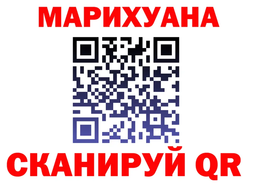 Как найти наркотики? это формула Набережные Челны