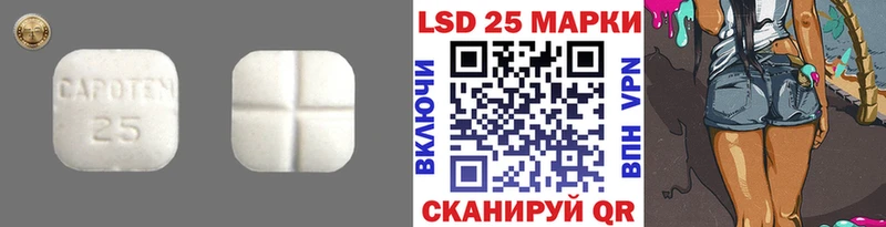 сайты даркнета Telegram  Набережные Челны  LSD-25 экстази кислота  kraken вход 