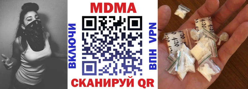 MDMA молли  Набережные Челны 