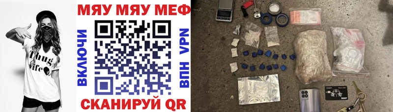 МЕФ мука  Набережные Челны 