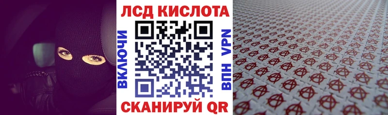Марки N-bome 1,5мг  Набережные Челны 
