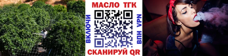 МЕГА ссылки  Набережные Челны  ТГК гашишное масло 