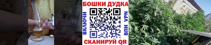 цены Набережные Челны МАРИХУАНА Bruce Banner